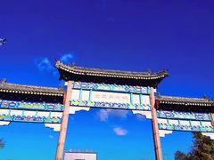 -六鼎山文化旅游区