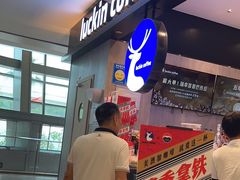 -瑞幸咖啡(龙岗星河cocopark店)