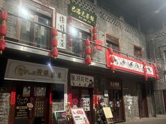 -中华巴洛克风情街