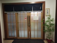 -笑福亭料理小馆(解放碑店)
