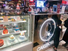 -CAKE BOSS 蛋糕老板(西单君太百货店)