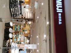 -MUJI无印良品(茂业天地店)
