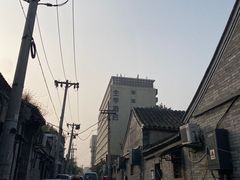 -全季酒店(北京南锣鼓巷安定门地铁站店)