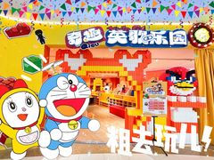 -星湖商业城