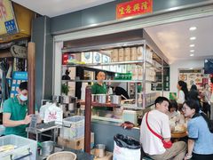 -芝麻糊世家(西华店)