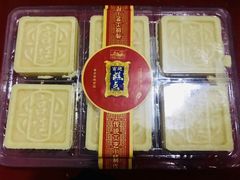 -宫廷糕点铺(双林中横路店)