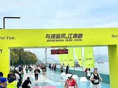 -龙湖杭州滨江天街