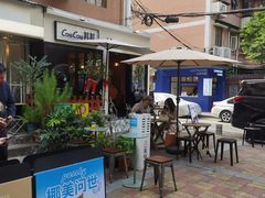 -CowCow其其·牛杂咖啡公司(六运店)