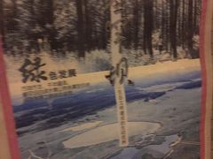 -老爆肚满五香烧牛羊肉