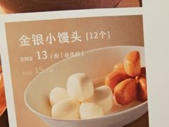 -眉州东坡(民族园店)