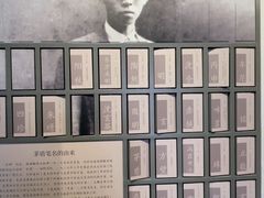 -乌镇东栅景区-茅盾故居