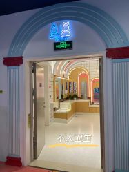 -小牧童游乐园(西丽宝能环球汇店)