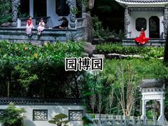 -深圳仙湖植物园