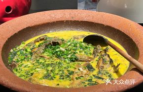 Fish One Pot Delight