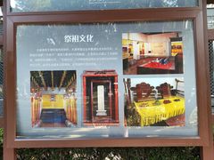 -北京市劳动人民文化宫(太庙)