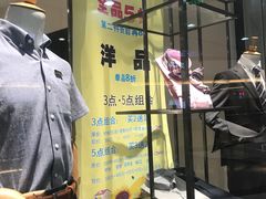 -莲花国际广场