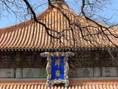 -北京国子监胡同