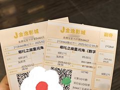 -金逸影城(宝安大仟里IMAX激光店)