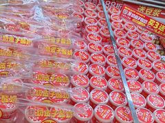 -味多美蛋糕(梨园店)