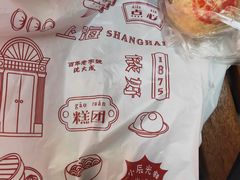 -沈大成(城隍庙店)