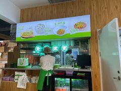 -甲乙饼(丽泽天地店)