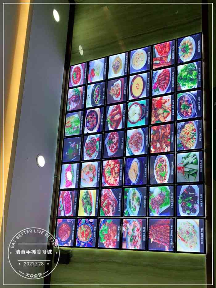 清真手抓美食城-"2019甘南自驾游入住宕昌县,晚上有点.