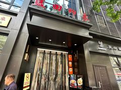 -蓝田印象