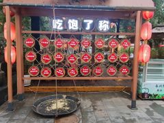 -永兴坊