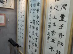 -汉翔书法丨书法·美术·硬笔·国画(五道口校区)