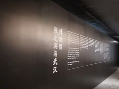 -张之洞与武汉博物馆