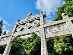 -南岳衡山风景名胜区