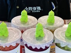 -小柠快跑·手打柠檬茶(万松园店)