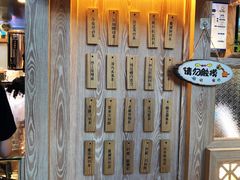 -厝内小眷村(西单大悦城店)