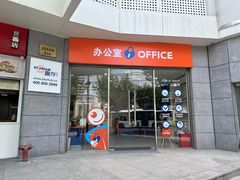 -StorHub 趣存自助仓·迷你仓(曹杨店)