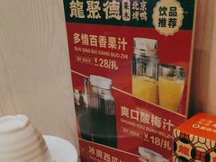 -龙聚德北京烤鸭(沙坪坝华宇A馆店)