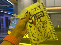 -超级鸡车(长宁娄山关路店)
