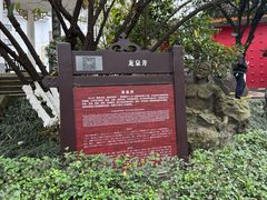 -泸州老窖景区