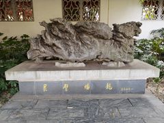 -堤角公园