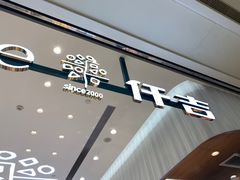 门面-仟吉KenGee(21世纪店)