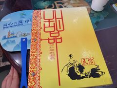 -民信老铺(华盖路店)