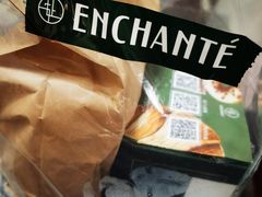 -安上烘焙 ENCHANTE(世纪汇店)
