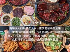 -观音桥步行街