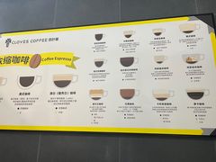 -四叶咖咖啡(昆明恒隆PRO店)
