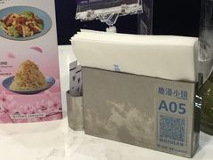 -鹿港小镇(金虹桥国际中心店)