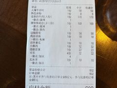 -成都娃娃花园餐厅 (南艺旗舰店)