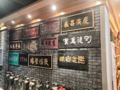 -刘一锅筋头巴脑(小北店)