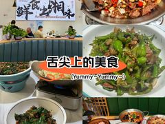 -福巷湘食小馆·猛火现炒(上海首店)