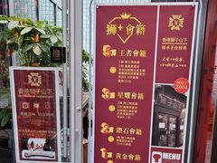 -香港狮子山下·明星粤菜餐厅(北苑店)