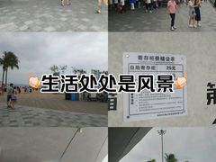 -大梅沙海滨公园