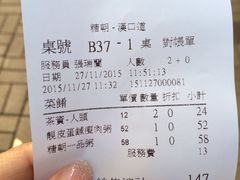 -糖朝(尖沙咀店)